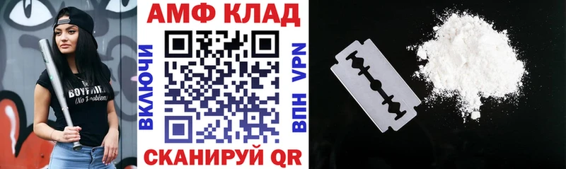 Купить Кизляр Amphetamine Premium