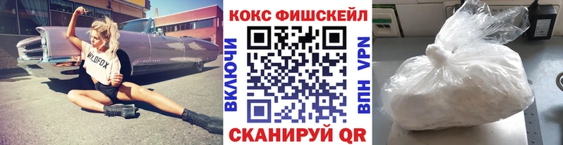 Кокаин Columbia Купить где Кизляр