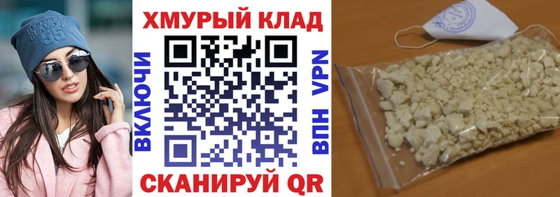 Купить  Кизляр  Героин гречка 