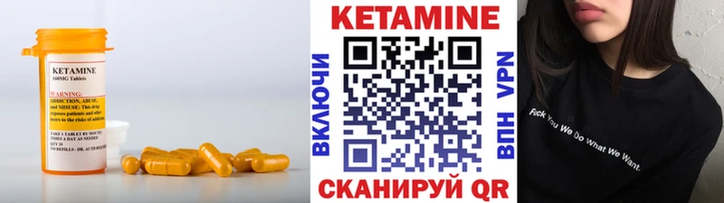 КЕТАМИН VHQ  Купить закладки  Кизляр 