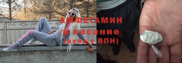 бутират Заволжск