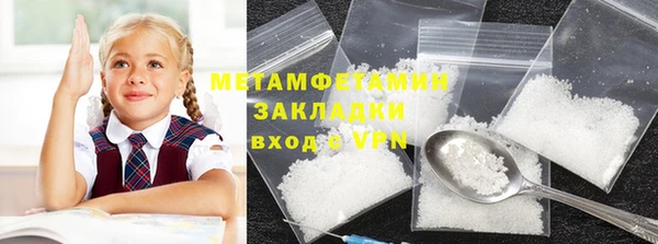 марки nbome Заводоуковск
