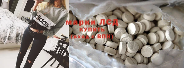 кристаллы Зерноград