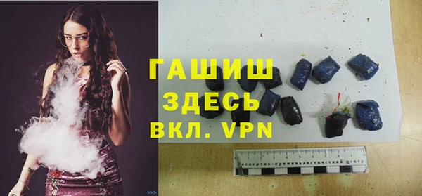 марки nbome Заводоуковск