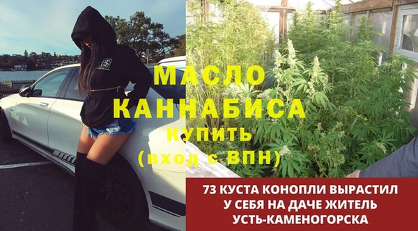 бутират Заволжск