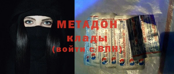ГАЛЛЮЦИНОГЕННЫЕ ГРИБЫ Зеленодольск