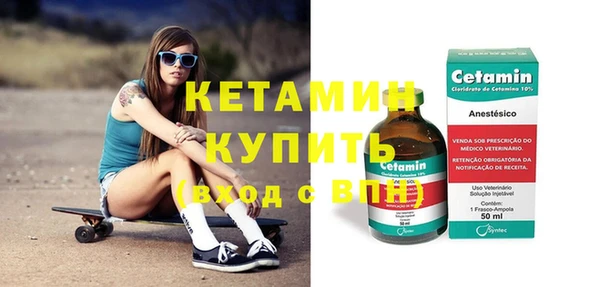 кристаллы Зерноград