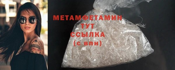 бутират Заволжск