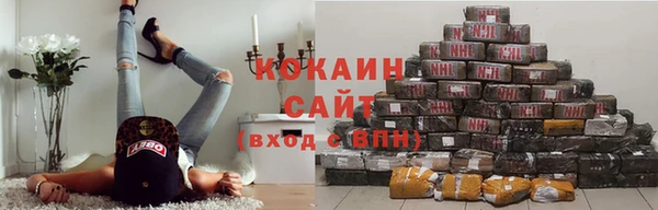 скорость Зеленокумск