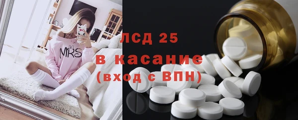 бутират Заволжск