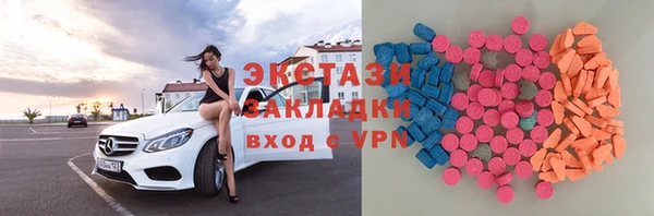 бутират Заволжск