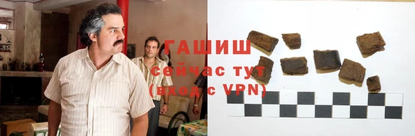 ГАЛЛЮЦИНОГЕННЫЕ ГРИБЫ Зеленодольск