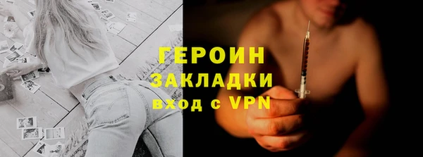 ГАЛЛЮЦИНОГЕННЫЕ ГРИБЫ Зеленодольск