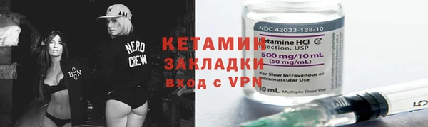 марки nbome Заводоуковск