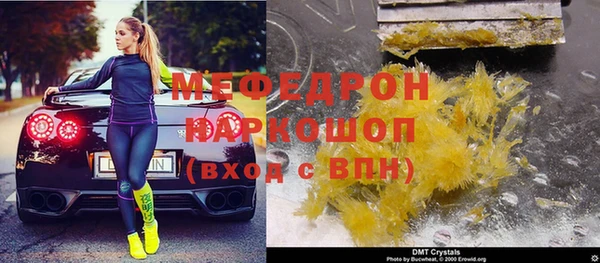 бутират Заволжск