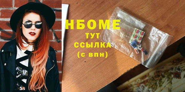 ГАЛЛЮЦИНОГЕННЫЕ ГРИБЫ Зеленодольск