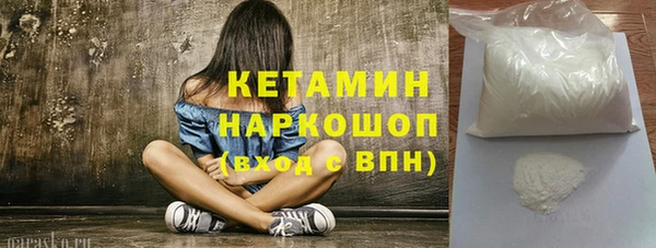 бутират Заволжск