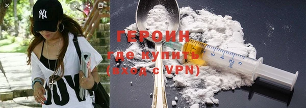 ГАЛЛЮЦИНОГЕННЫЕ ГРИБЫ Зеленодольск