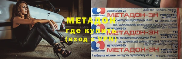 марки nbome Заводоуковск