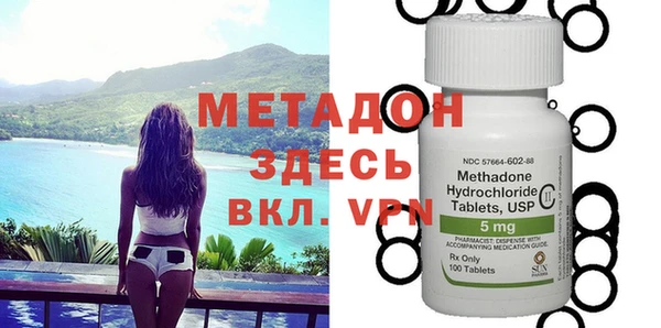 марки nbome Заводоуковск