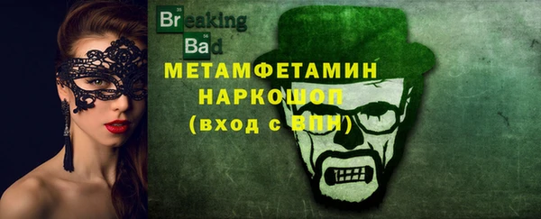 марки nbome Заводоуковск