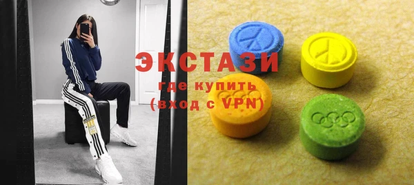 бутират Заволжск