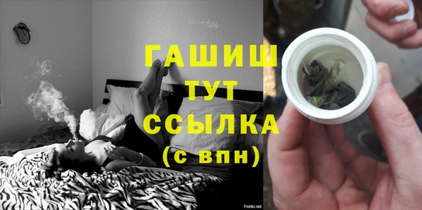 бутират Заволжск