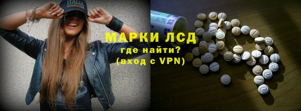 марки nbome Заводоуковск