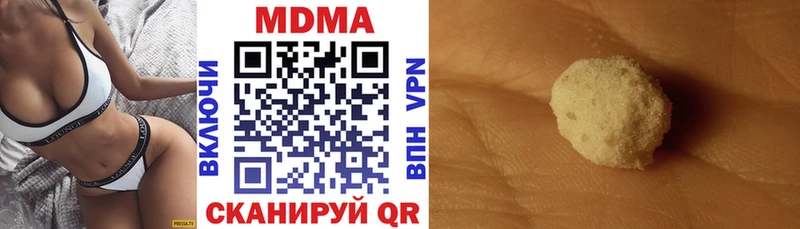 МДМА кристаллы  Купить закладки  Кизляр 