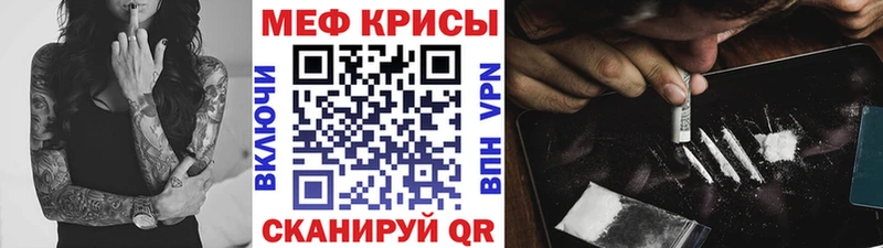 Меф 4 MMC  Кизляр 