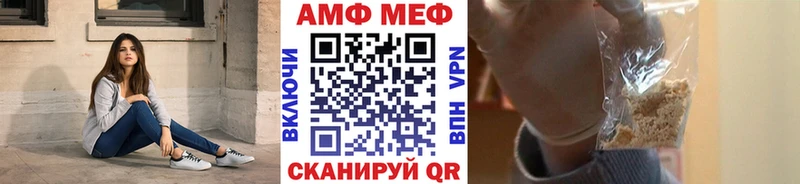 Метамфетамин Methamphetamine  Купить закладки  Кизляр 
