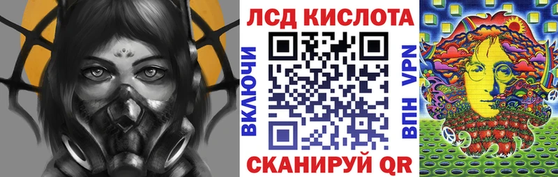 Марки N-bome 1500мкг  Купить  Кизляр 