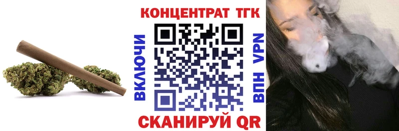 Дистиллят ТГК THC oil Кизляр