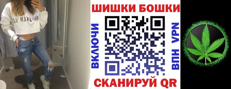 Купить где  Кизляр  Бошки Шишки планчик 